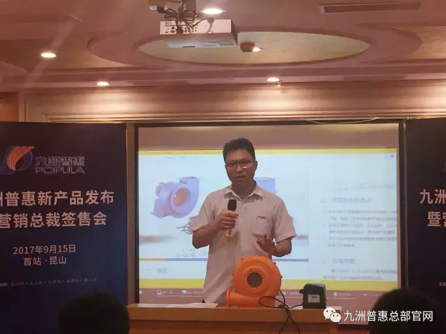 工程師莫冠洪主講《油煙凈化器基本知識(shí)》 工程師莫冠洪主講《油煙凈化器基本知識(shí)》