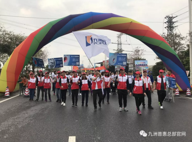 九洲風(fēng)機(jī)公司部分員工代表走進(jìn)了徒步企業(yè)方陣 九洲風(fēng)機(jī)公司部分員工代表走進(jìn)了徒步企業(yè)方陣