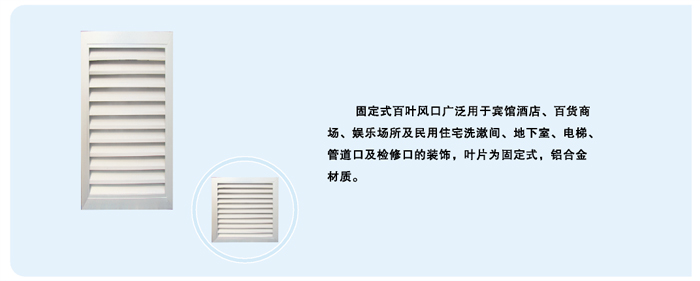 九洲風(fēng)機